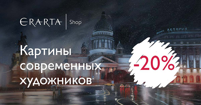 Элемент