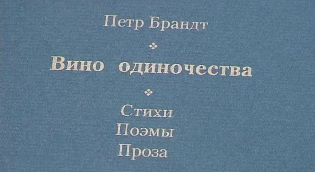 Элемент