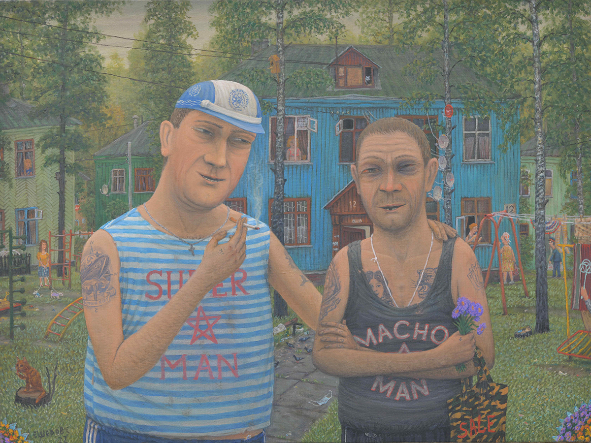 Yuri Sherov. Bro