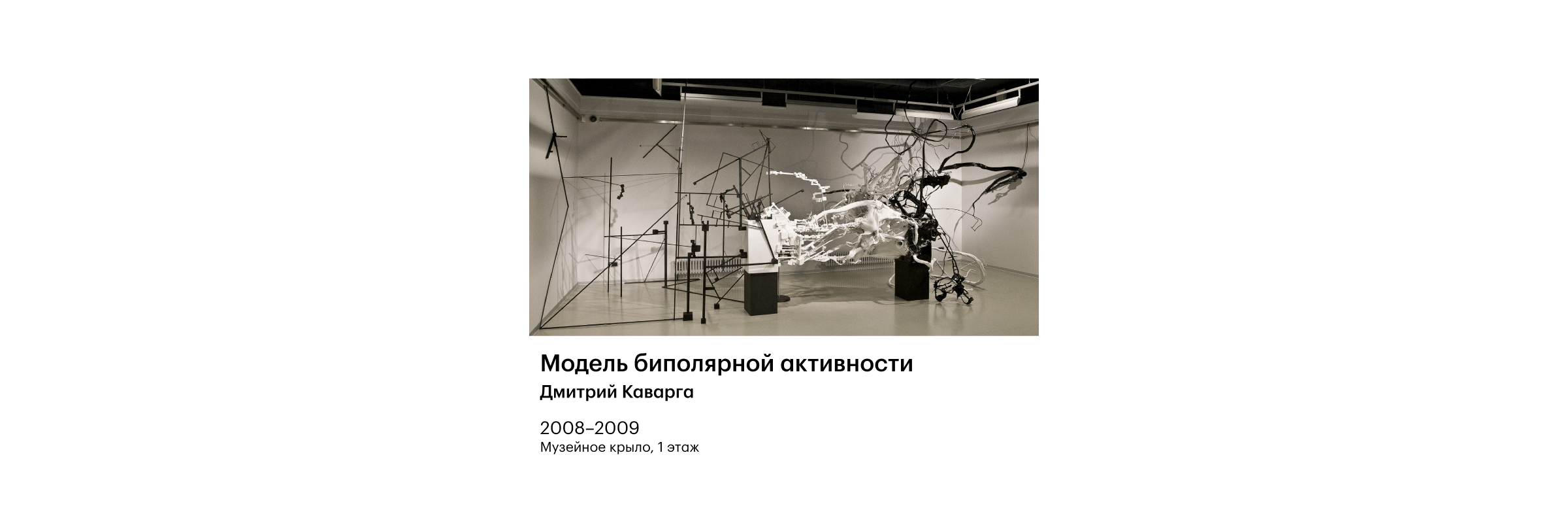авторские коктейли - биполярная активность