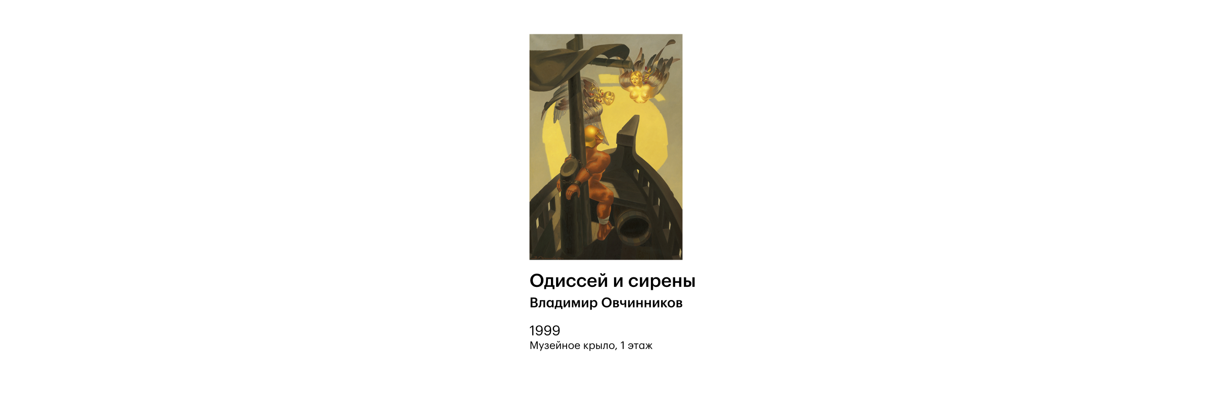 авторские коктейли - одиссей