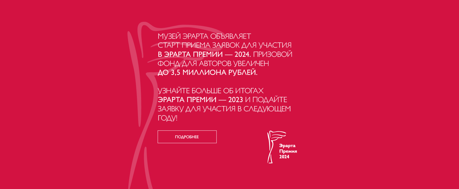 главная 28.09.23