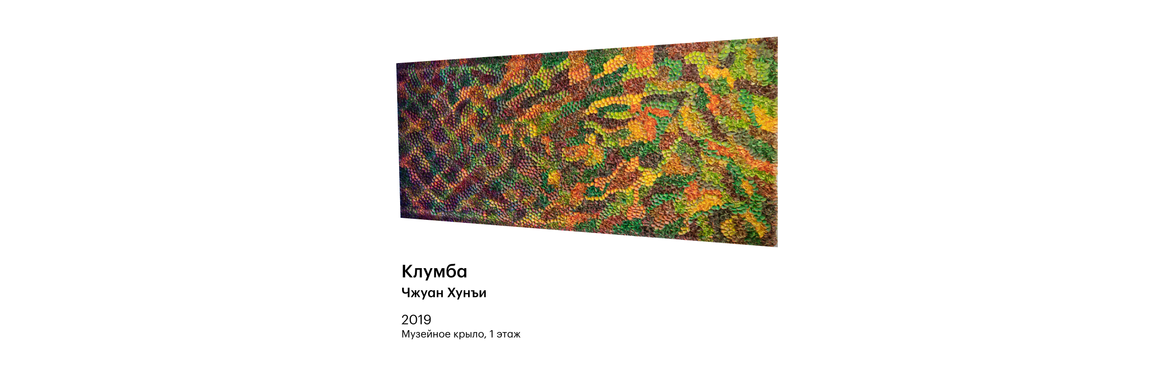 авторские коктейли - клумба