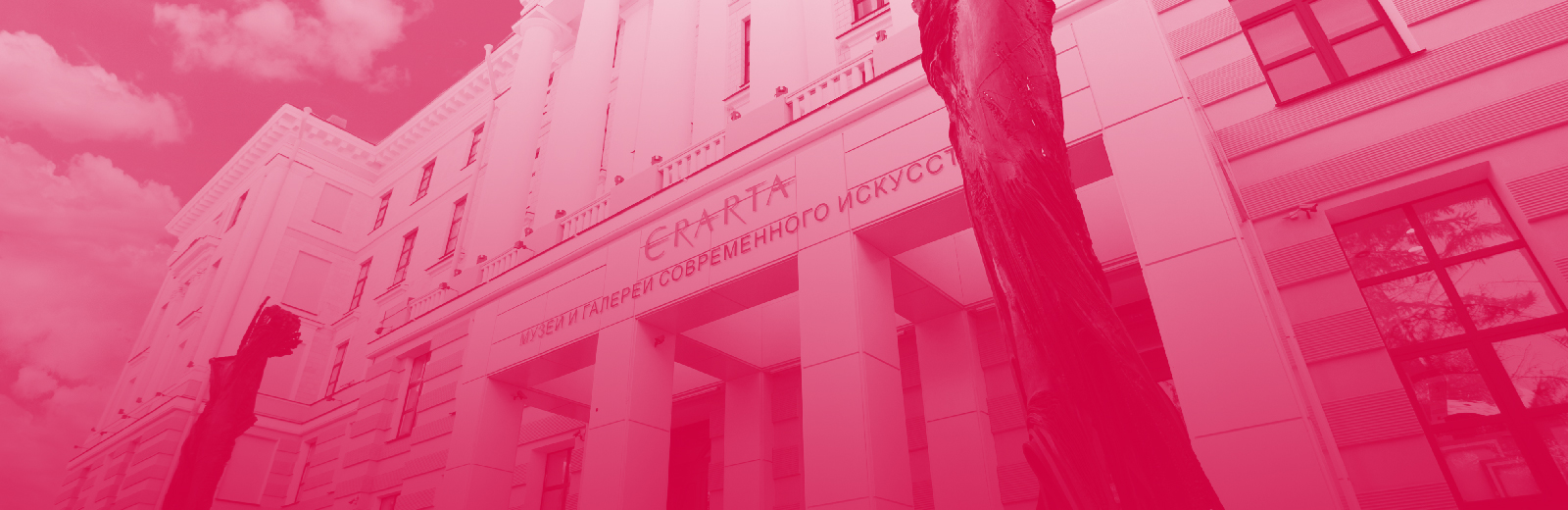 Слайдер для “Pink Box”. Exhibition by art-community “VGLAZ”