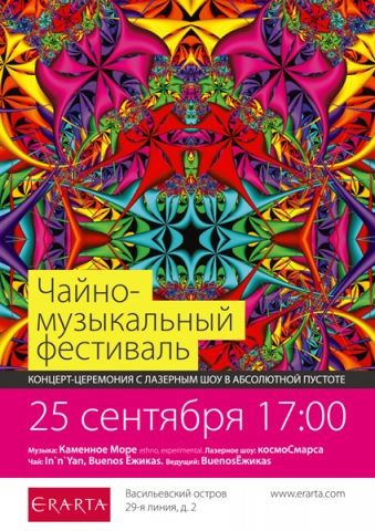 Элемент