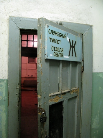 Элемент