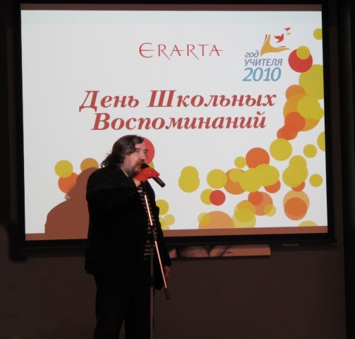 Элемент