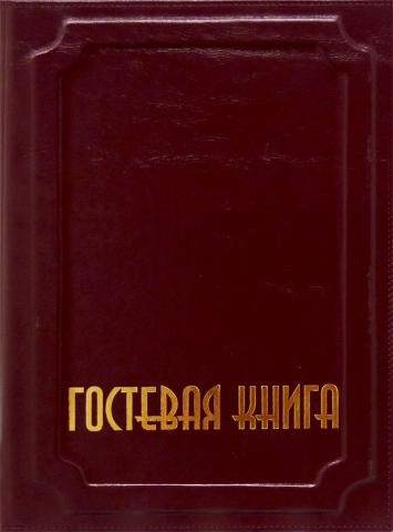Элемент