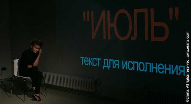 Элемент