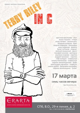 Элемент