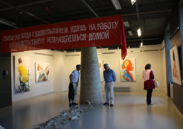 Элемент