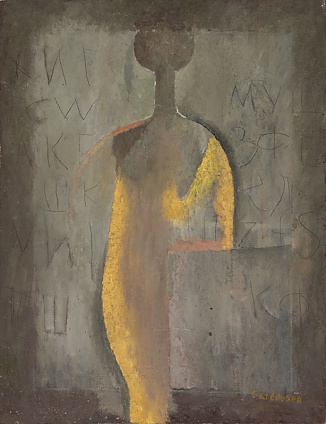 Girl in Yellow