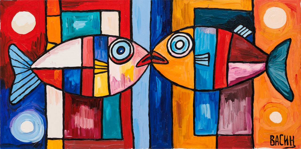 Vasya Vasin. Fish and Bricks