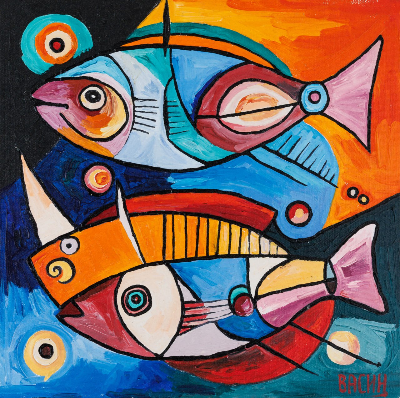 Vasya Vasin. Fish and Bricks