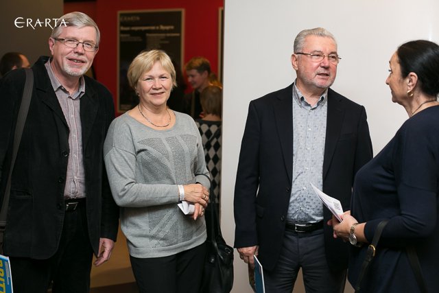 Элемент
