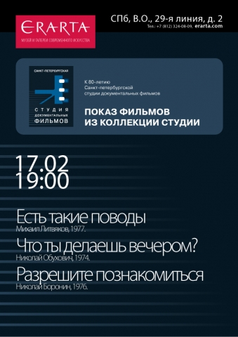 Элемент