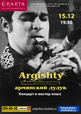 Элемент