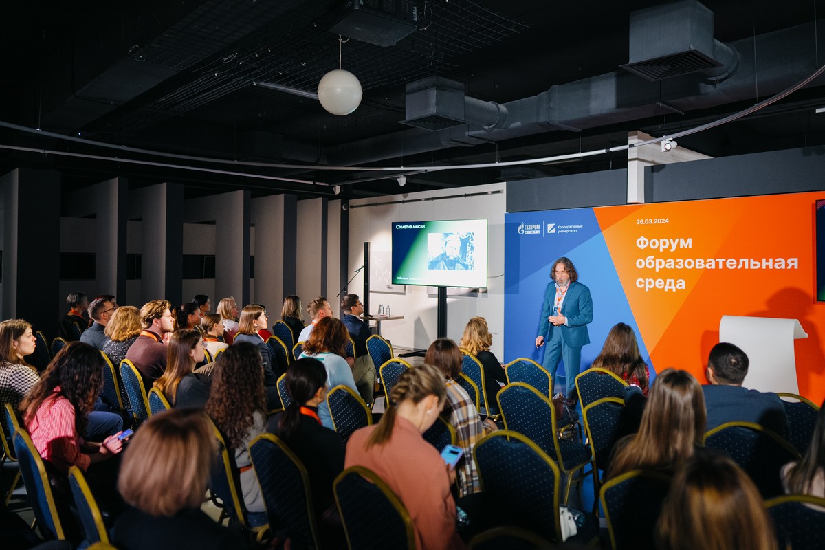 Ваше мероприятие - большой зал 5 этаж