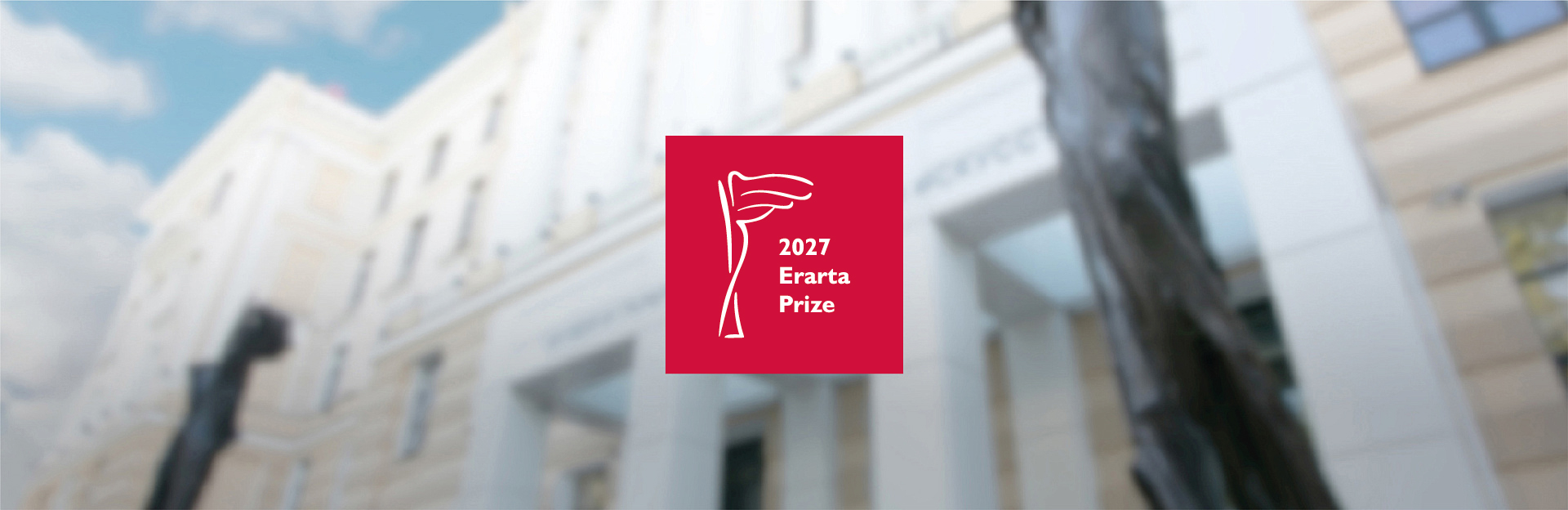 премия en 2027