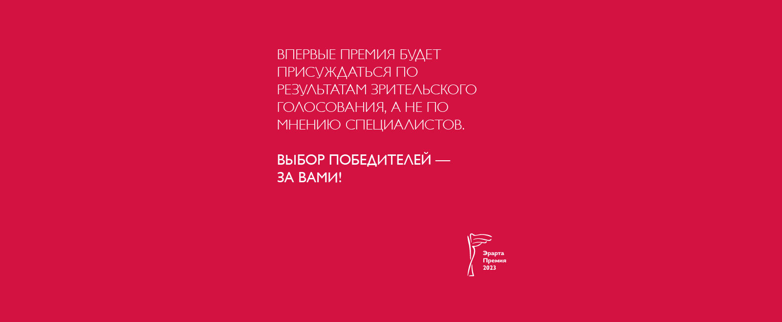 Музей современного искусства Эрарта - Официальный сайт — Музей ...