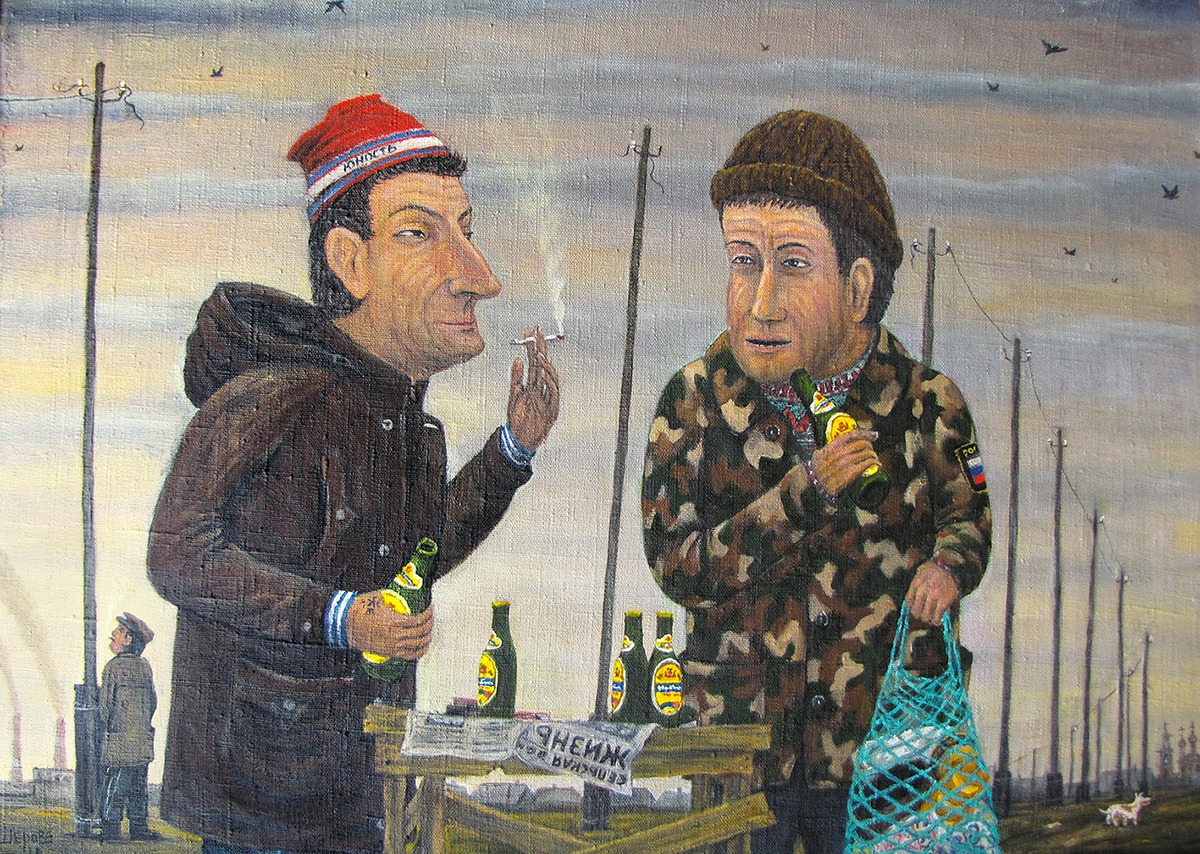 Yuri Sherov. Bro