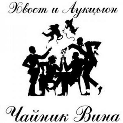 Элемент