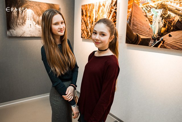 Элемент