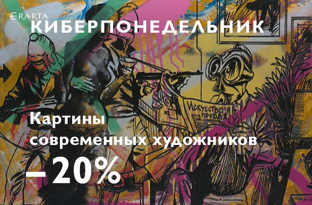 Элемент