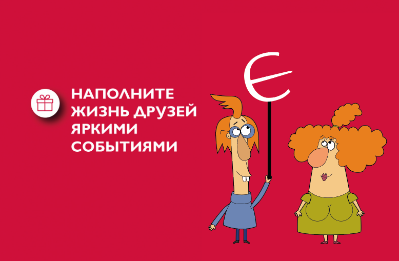 клубный билет