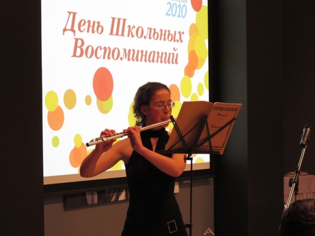 Элемент