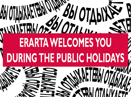 Erarta Museum Looks Forward to Welcoming You During the May Public Holidays