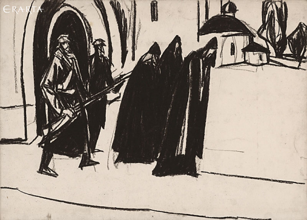 No. 2 <<The Red Bible>>Arrest, Peter Gorban