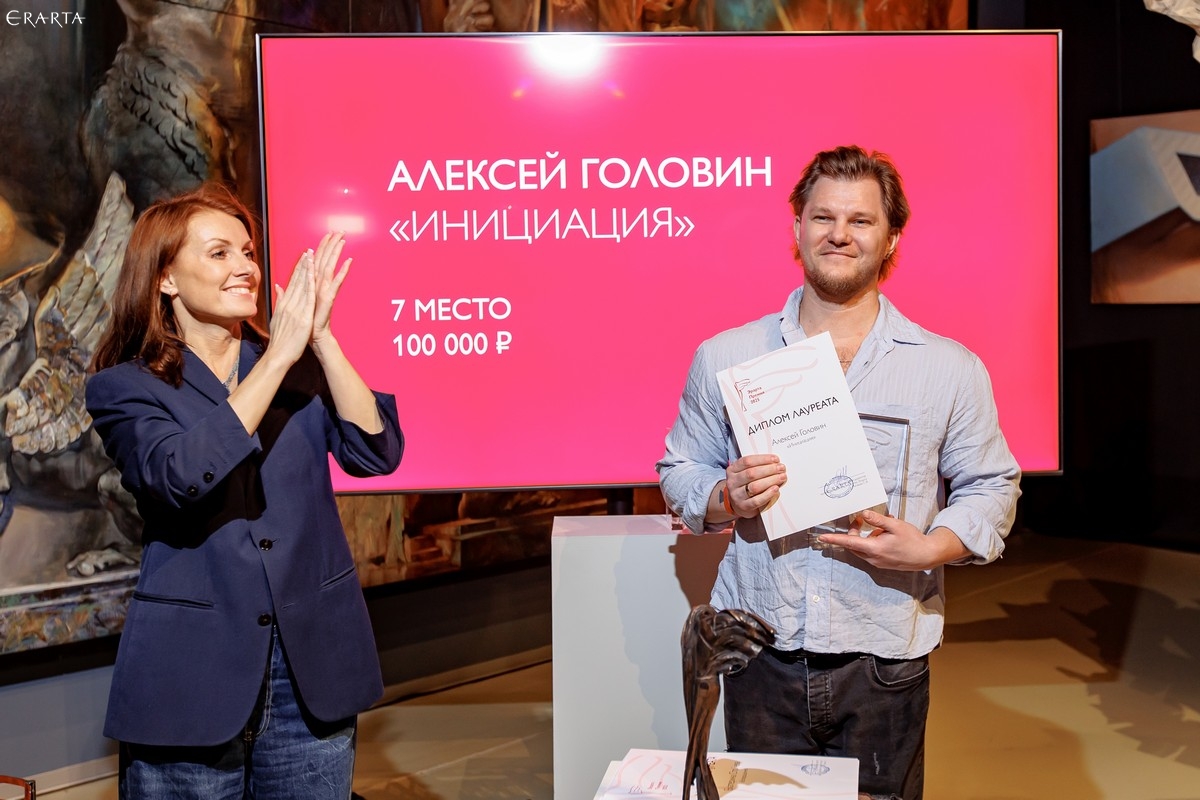 2025 Erarta Prize. итоги