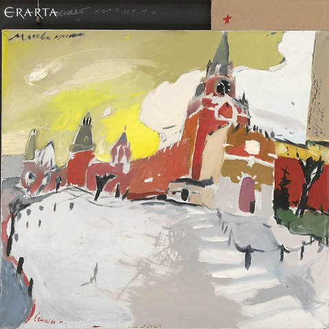 Moscow. The Kremlin., Alexander Kosenkov