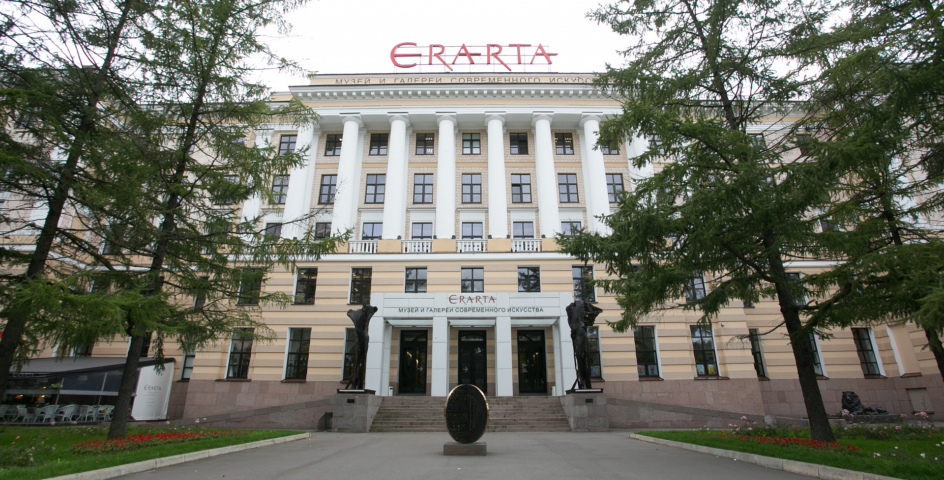 Erarta Museum Opening Hours on 2–4 November