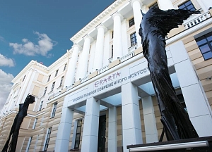 Changes in the Opening Hours of Some Temporary Exhibitions and the Bar on 21–23 October