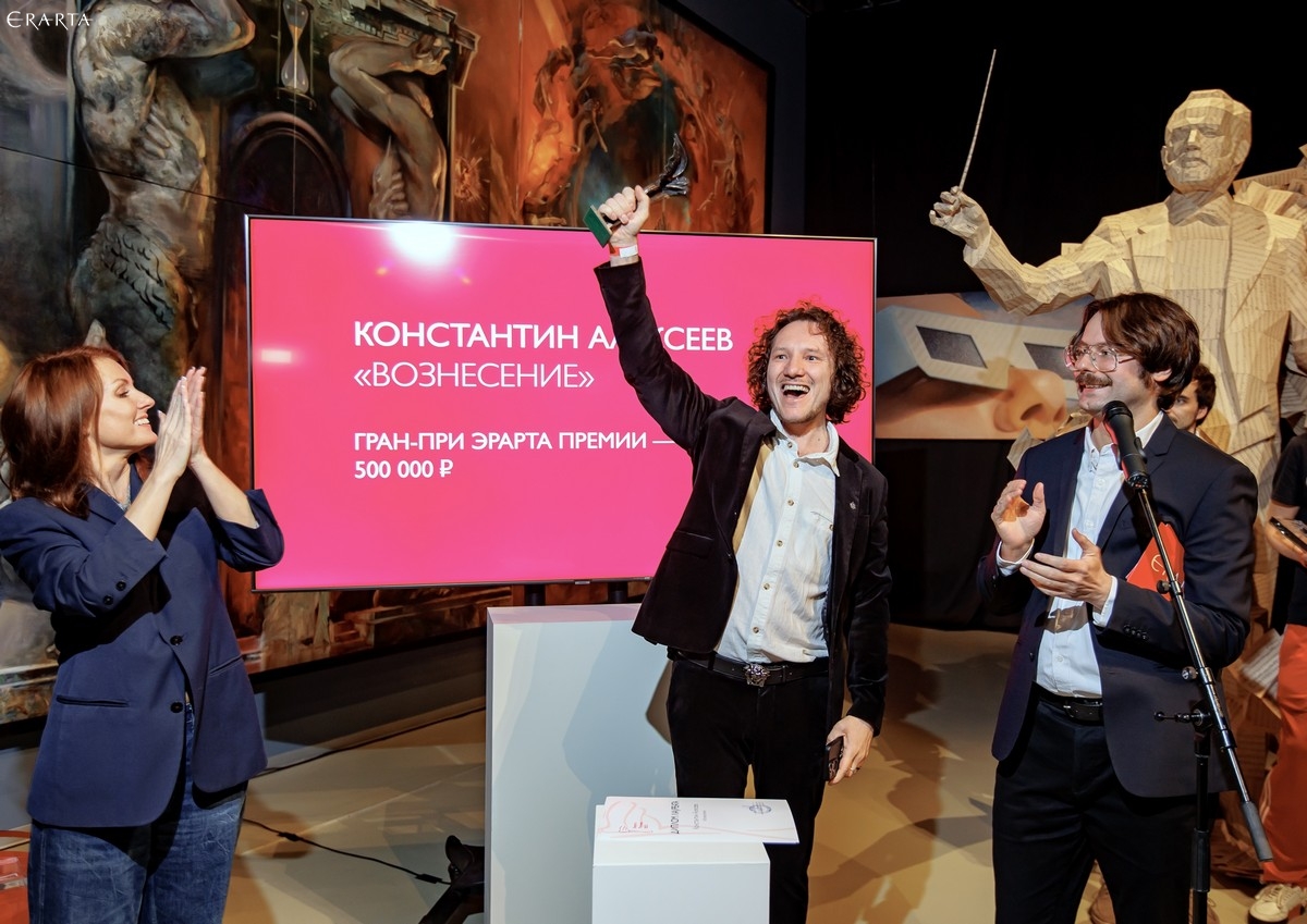 2025 Erarta Prize. итоги