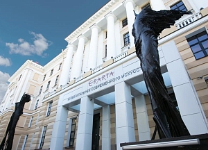 Изменения в режиме работы выставок и бара 21–23 октября
