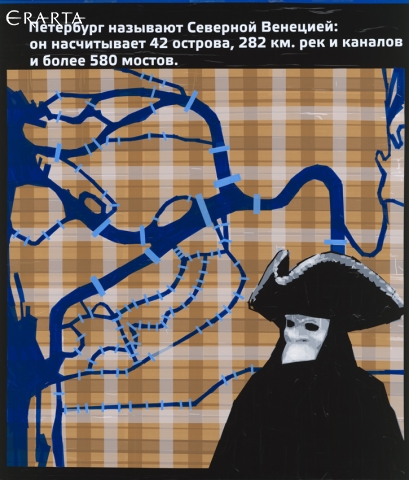 Северная Венеция, автор Николай Васильев
