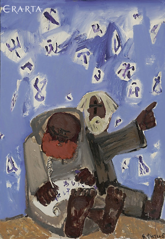 Cyril and Methodius, Vladimir Fateev