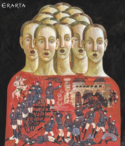 Песня, автор Ксения Кленская