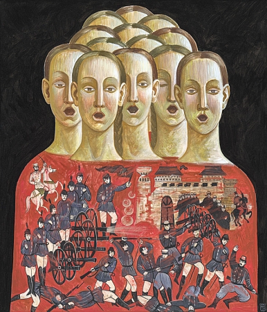 Песня