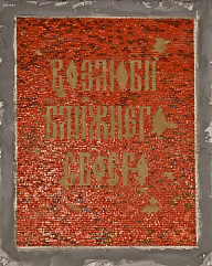 Komissarov Vadim