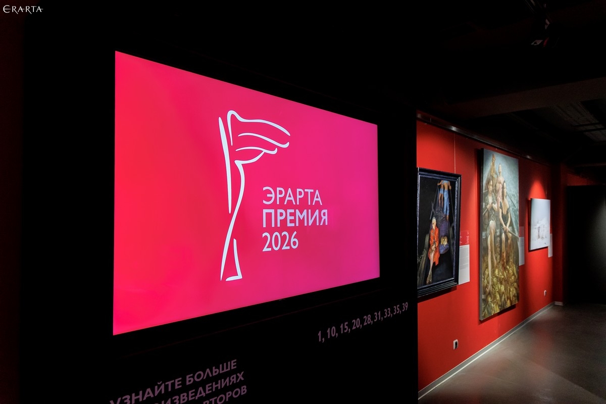 ЭП 26 после открытия