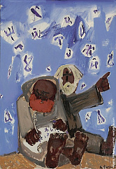 Fateev Vladimir