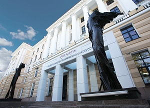 Ноябрьские праздники в музее Эрарта