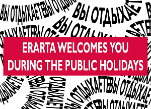 Erarta Museum Welcomes You During the May Public Holidays