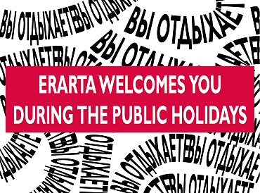 Erarta Museum Welcomes You During the May Public Holidays