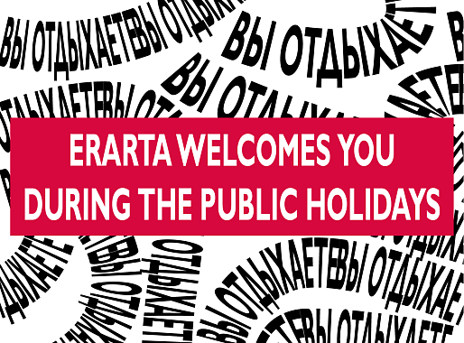Erarta Museum Welcomes You During the May Public Holidays