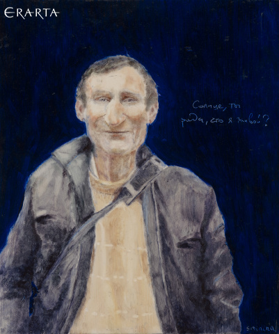 Sunny, are you glad that I'm alive?, Sofia Minina